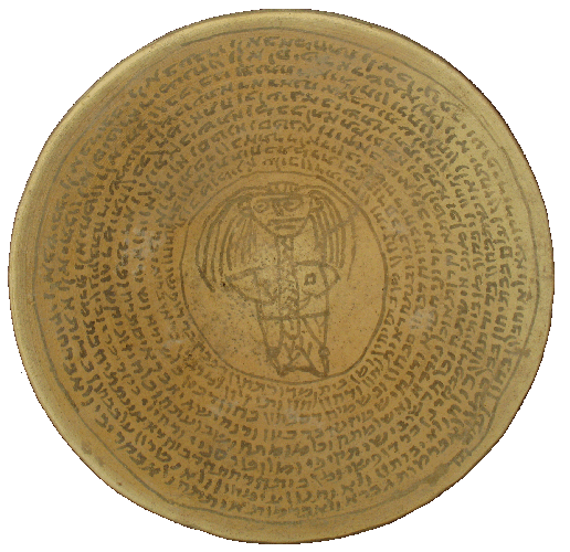 Aramaic Incantation Bowl