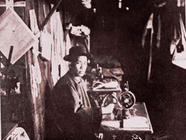 Chinese Laborer